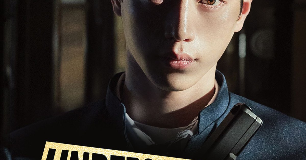 Undercover High School EP7 poster